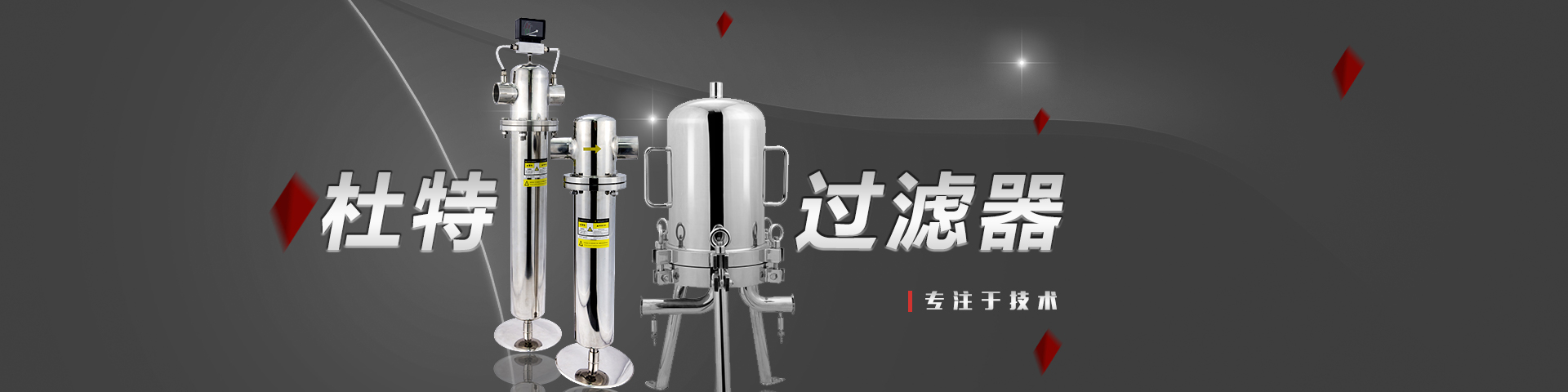 pc首頁輪播2
