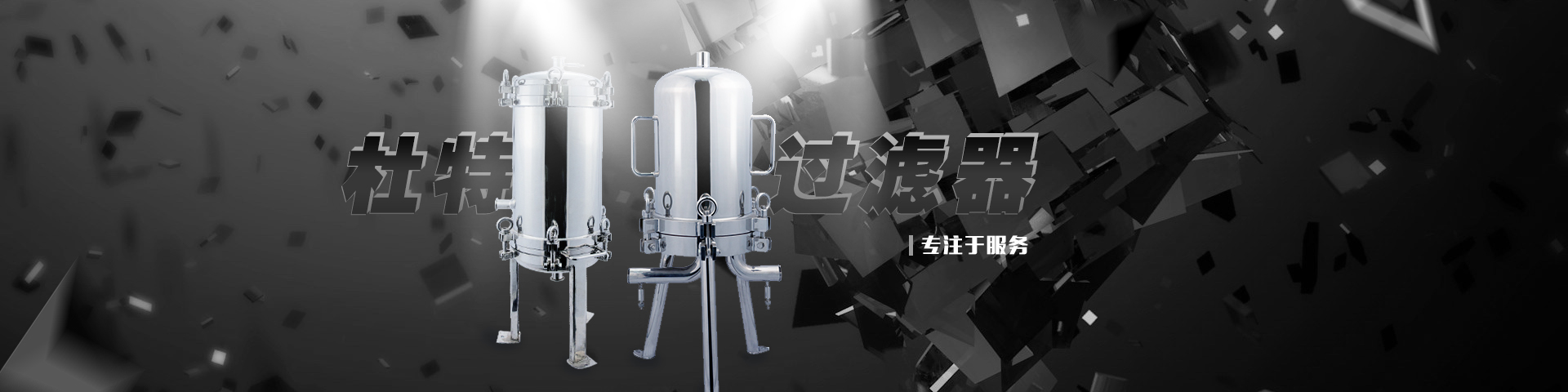 pc首頁輪播3
