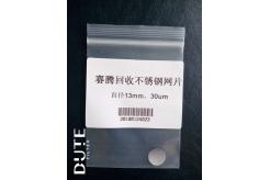 賽騰回收網片