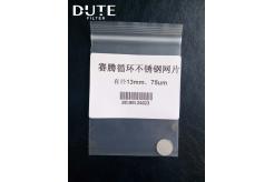賽騰循環(huán)網(wǎng)片