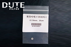賽騰噴嘴網片