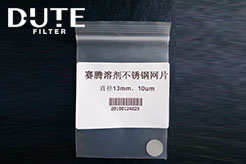 賽騰溶劑網片