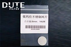 依碼仕網片黑墨14UM