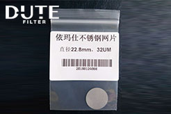 依碼仕網片白墨32UM