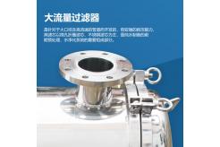 大流量過(guò)濾器
