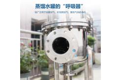 大流量空氣除菌過濾器