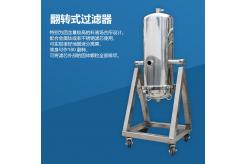 多芯不銹鋼鈦棒過濾器