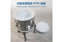 襯氟過濾器