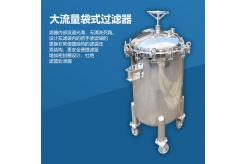 多袋式過濾器